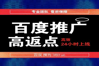 百度推广代运营的成效评估与持续优化