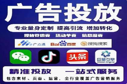 SEM专员在移动端广告的投放策略及案例